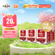 風(fēng)行牛奶紅棗枸杞牛奶飲品 200ml*6盒組裝 早餐奶【嘗鮮裝】