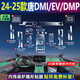達珀德24/25款比亞迪唐DMi/DMP智駕版內(nèi)飾貼膜中控導(dǎo)航鋼化膜屏幕保護膜 22-25款唐【全套內(nèi)飾膜】不帶屏幕