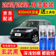 百繪彩大眾途觀L汽車補漆筆極光白峻嶺棕冰島銀色專用自噴漆劃痕修復pro 玄武黑 途觀L 途觀 標準型修復套裝【450毫升*2瓶】