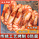 海石兄弟即食蝦干烤蝦干蝦仁干海產(chǎn)干貨零食干海鮮特產(chǎn) 大九節(jié)蝦干500g 