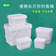 佳葉長(cháng)方形耐用塑料儲存桶方形桶水桶凳塑料加厚可坐釣魚(yú)桶帶蓋塑料桶 20L-新款