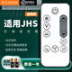 Accoona 適用小艾JHS金鴻盛登比美歌移動(dòng)空調遙控器板A019-05/07/09KR A001 A款+SF快遞