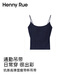 Henny Rue女士吊帶背心女純色棉質(zhì)細(xì)肩帶坑條自帶胸墊大圓領(lǐng)基礎(chǔ)款打底上衣 藏藍(lán)色 M （建議80-105斤）