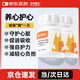 爪爪博士（DR.PAWPAW）寵物輔酶片q10狗狗貓咪呵護(hù)心臟肥大護(hù)心片牛磺酸老年大狗狗2瓶裝