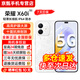 榮耀X60i【24期免息】5G全網(wǎng)通  指紋解鎖  輕薄長(zhǎng)續(xù)航 高亮OLED護(hù)眼大屏 IP64整機(jī)防水 超高性能手機(jī) 月影白 12+512G 官方標(biāo)配【贈(zèng)2年店鋪延保+30天碎屏保】