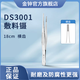 金鐘醫用不銹鋼醫用鑷手術(shù)剪眼用剪眼科鑷輔料鑷無(wú)齒鑷子剪刀無(wú)菌手套 DS3001醫用鑷【12.5cm橫齒】