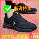 喬丹格蘭品牌斷碼男鞋運動鞋網(wǎng)面透氣軟底跑步鞋子百搭軟底休閑鞋男士網(wǎng)鞋 qd388黑金 40
