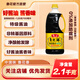 魯花自然鮮醬香醬油2.1kg  非轉(zhuǎn)基因 特級醬油 魯花醬油 2.1kg