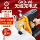 鴻旭GK9-V8充電型無線款鋰電池縫包機手提式電動封包機戶外米袋編織袋 鴻旭GK9-V8充電款(一機一電36V)