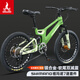 鳳凰（PHOENIX）兒童山地自行車(chē)男女孩變速鎂合金青少年碟剎軟尾減震學(xué)生單車(chē)賽車(chē) 軟尾減震鎂合金車(chē)架青草綠 22寸【適合身高140-160CM】