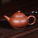 百年利永 宜興紫砂壺純?nèi)止ぴV紫泥水平壺功夫茶具泡茶壺160cc七夕禮物