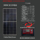 太陽(yáng)能發(fā)電板船用12V24電池充電板家用200W300W350w400瓦光伏組件 12伏300w+控制器+3m線(xiàn)12V