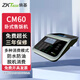 ZKTECO ZKTeco熵基科技食堂刷卡消費機臥式售飯機工廠(chǎng)食堂美食城刷卡機IC/ID在線(xiàn)式消費機 CM60