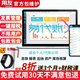用友易代賬云財務(wù)軟件暢捷通代理記賬做賬代賬運營(yíng)管理系統在線(xiàn)網(wǎng)絡(luò )版 【店長(cháng)推薦】50賬套/年/多會(huì )計