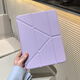 崇尚美3+Y型折疊iPad11保護套適用2025款iPadair7保護殼Pro11寸磁吸蘋果10代亞克力iPad9帶筆槽硬殼 3+Y型折疊【香芋紫】帶磁吸 iPad11代 2025款(11英寸)