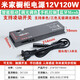 藍(lán)牙m(xù)esh2.0接入米家智能一體控制器帶靈動(dòng)燈帶調(diào)光電源驅(qū)動(dòng) 12V-米家櫥柜電源-120W