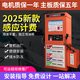 自助洗車機(jī)商用24小時(shí)掃碼智能共享小區(qū)刷車設(shè)備洗車機(jī)大功率 3000W 清水泡沫吸塵洗手結(jié)算+懸臂