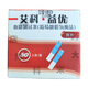 艾科益優(yōu)血糖精準醫(yī)用試紙器醫(yī)用級血糖試紙高精度老人醫(yī)用高精準 2盒血糖試紙+安全針(隨機)100條
