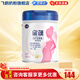 飛鶴星蘊孕產(chǎn)婦奶粉0段(懷孕及哺乳期媽媽適用)700克g 1罐裝