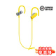 鐵三角（Audio-technica）SPORT50BT 頸掛式入耳藍牙耳機 無線耳機 運動跑步防水音樂手機電腦耳麥 YL 黃色