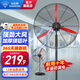 鉆石牌（DIAMOND）工業(yè)風(fēng)扇強力超大大風(fēng)力牛角扇大功率落地扇商用電風(fēng)扇工地工廠(chǎng)車(chē)間搖頭扇吹除甲醛YY 750工業(yè)牛角扇【加厚鋁葉】