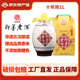 即墨老酒十五年/十年陳釀窖藏原漿甜型即墨老酒黃酒壇裝禮盒 即墨老酒十年陳 1L 1壇 禮盒裝