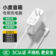 金陵聲寶小度在家充電器充電線12V2A電源線智能音箱1s/1c/X8/nv50014G大金剛適配器4.0彎頭