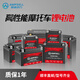 AMPXELL摩托車(chē)鋰電池12V通用免維護蓄電瓶春風(fēng)貝納利本田錢(qián)江哈雷大排量 ST025B(替換YTX5L-BS)