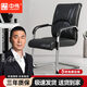 中偉（ZHONGWEI）辦公椅電腦椅會(huì)議椅弓形椅家用弓形腳辦公椅子洽談椅會(huì)客椅