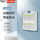 國際電工開關(guān)86型衛(wèi)生間浴室燈暖浴霸開關(guān)防濺水四開通用四合一帶蓋熒光 夜光浴霸【四開】 開關(guān)