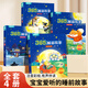 青葫蘆365夜睡前故事書兒童繪本0-1-2-3-6歲兒童文學(xué)圖書籍幼兒園寶寶有聲早教書發(fā)聲書拼音掛圖讀物幼兒認知啟蒙閱讀物經(jīng)典童話全4冊 365夜睡前故事 共4冊