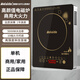 Melade美電磁爐家用5000W一級能效商用大功率猛火爆炒節(jié)能電池爐 不銹鋼5000W單機