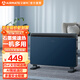 艾美特（AIRMATE）【整屋取暖】歐式快熱爐 取暖器 家用電暖器 一體式晾衣架 浴室電暖爐 全屋大面積升溫神器速熱暖 3S速熱丨石墨烯即熱丨藍(lán)色