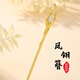 蘇十六鳳翎發(fā)簪女S925銀新中式古風(fēng)高級感和田玉一字簪發(fā)釵生日禮物老婆925銀復古鳳翎發(fā)簪