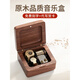 脘錸木質(zhì)音樂(lè )盒八音盒鳥(niǎo)之詩(shī)復古定制兒童小女童女孩創(chuàng  )意生日禮物女生 胡桃木-古銅機芯-天空之城