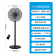 艾美特(Airmate)七葉家用遙控電風(fēng)扇大風(fēng)量7檔落地扇預定時(shí)加高電扇 黑色遙控款 加高 底盤(pán)加重加寬