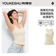 有棵樹(shù)吊帶背心女新款外穿白色針織打底遮副乳顯瘦百搭上衣無(wú)尺碼 【高彈透氣】米白 均碼 （推薦體重85-135斤)