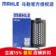馬勒（MAHLE）6六速DSG雙離合變速箱油濾芯/濾網(wǎng)升級版帶塑料筐加固型 HX136/1 夏朗 12-19款 DSG六速雙離合
