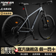 永久碳纖維山地自行車(chē)油壓碟剎競速賽車(chē)男女成人款輕量?jì)茸呔€(xiàn)減震單車(chē) 煙云灰 12速 【碳架】 27.5英寸