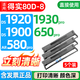 格式ar580p適用80d-8得實(shí)ds650pro ds1920 AR580P墨盒ar580pro打印機墨水碳帶色帶Dascom色帶架ds1900Y 5個(gè)色帶架【含帶框帶芯，裝機即用】