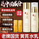 歐佩黃芪霜淡紋六件套抗皺護膚品套裝保濕水乳禮物520送女朋友禮物 黃芪淡紋抗皺/水+乳