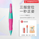 【全網(wǎng)低價(jià)】思筆樂(lè)鉛筆兒童正姿自動(dòng)鉛筆1.4德國(guó)進(jìn)口小學(xué)生一年級(jí)鉛筆考試專用套裝胖胖鉛免削 可愛(ài)粉綠（右手）