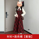 DXOT元旦紅色格紋背帶連衣裙子女秋冬季2025新款過年新年戰(zhàn)袍長(zhǎng)裙套裝 襯衫+連衣裙【套裝】 M 建議 95-105斤