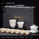 鳳陶凰（FENG TAO  HUANG）羊脂玉德化白瓷茶具套裝家用輕奢高檔辦公室蓋碗泡茶壺茶杯禮盒裝 甜白云初羊脂玉蓋碗10入（皮盒裝）