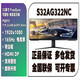 三星智家 高清/2K/4K 護眼辦公專業(yè)設(shè)計 通用多接口 高刷 家用電競大屏 低藍(lán)光 平面曲面顯示器  【32英寸】S32AG322NC