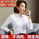 長(zhǎng)袖襯衫女修身女士職業(yè)裝商務(wù)正裝白色不透工裝襯衣免燙抗皺襯衫 N2655方領(lǐng)純白色 37 /L (98斤-108斤)