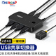 可思未來 USB共享器 打印機共享切換器 USB分線器2臺電腦共享4路USB2.0設備鼠標鍵盤U盤 2進4出 KS-D-U402