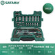 世達(dá)（SATA）88件6.3x12.5MM系列套筒組套  09013