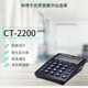 科特爾得龍 (CALLTEL )話(huà)務(wù)盒,電話(huà)機座機,話(huà)務(wù)員專(zhuān)用話(huà)務(wù)盒,客服呼叫中心話(huà)務(wù) CT2200話(huà)務(wù)盒