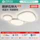 至御全光譜客廳燈鵝卵石吸頂燈現(xiàn)代簡約中山燈具全屋2025新款主燈 【高亮4代】白色110CM-三色變光